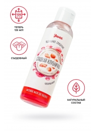Съедобное массажное масло Yovee «Сладкая клубничка» со вкусом клубничного йогурта - 125 мл. - ToyFa - купить с доставкой в Грозном
