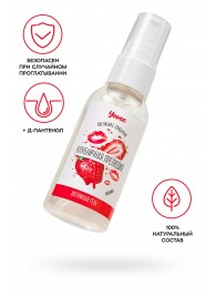 Съедобная гель-смазка Yovee «Клубничная прелюдия» с Д-пантенолом и вкусом клубники - 50 мл. - ToyFa - купить с доставкой в Грозном