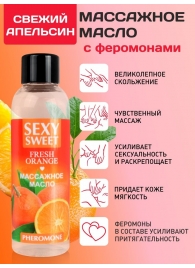 Массажное масло Sexy Sweet Fresh Orange с ароматом апельсина и феромонами - 75 мл. - Биоритм - купить с доставкой в Грозном