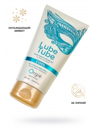 Интимный гель на водной основе Lube Tube Cool с охлаждающим эффектом - 150 мл. - ORGIE - купить с доставкой в Грозном