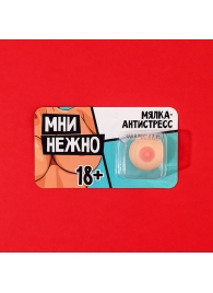 Мялка-релаксант «Мни нежно» - Сима-Ленд - купить с доставкой в Грозном