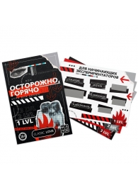 Игра для двоих «Осторожно, горячо» со скретч-слоем - Сима-Ленд - купить с доставкой в Грозном