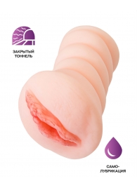 Телесный мастурбатор-вагина Wet Kat - ToyFa - в Грозном купить с доставкой