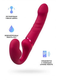 Малиновый безремневой страпон Lapis - 23 см. - Lovense - купить с доставкой в Грозном