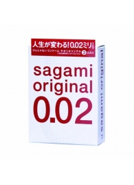 Ультратонкие презервативы Sagami Original - 3 шт. - Sagami - купить с доставкой в Грозном