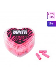 Игра для двоих «Возьми меня» - Сима-Ленд - купить с доставкой в Грозном