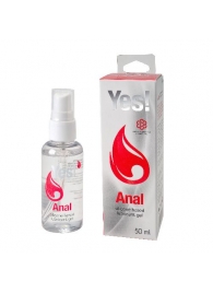 Силиконовая анальная гель-смазка Yes Anal - 50 мл. - Sitabella - купить с доставкой в Грозном