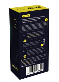 Ультратонкие презервативы Ganzo Ultra thin - 12 шт. - Ganzo - купить с доставкой в Грозном