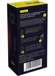 Ароматизированные презервативы Ganzo Juice - 12 шт. - Ganzo - купить с доставкой в Грозном
