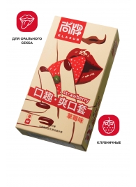 Презервативы Elasun Strawberry с аромато клубники - 10 шт. - Elasun - купить с доставкой в Грозном