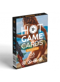 Игральные карты Hot Game Cards «Арсенал» - Сима-Ленд - купить с доставкой в Грозном