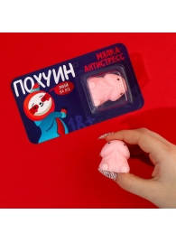 Мялка-релаксант «Забей на всё» - Сима-Ленд - купить с доставкой в Грозном