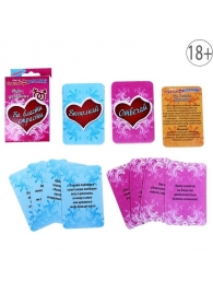 Игры с карточками - Во власти страсти - Сима-Ленд - купить с доставкой в Грозном