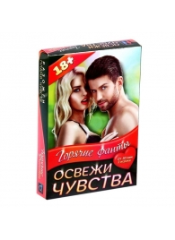 Горячие фанты  Освежи чувства - Сима-Ленд - купить с доставкой в Грозном
