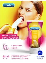 Интимная гель-смазка Shefox «Тропический банан» - 50 мл. - Shefox - купить с доставкой в Грозном