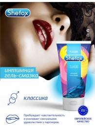 Интимная гель-смазка Shefox «Классическая» - 50 мл. - Shefox - купить с доставкой в Грозном