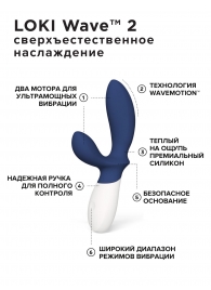 Синий вибромассажер простаты Lelo Loki Wave 2 - 19,6 см. - Lelo - в Грозном купить с доставкой