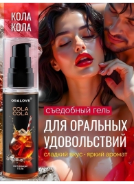 Съедобная смазка на водной основе с ароматом колы - 60 гр. - Биоритм - купить с доставкой в Грозном