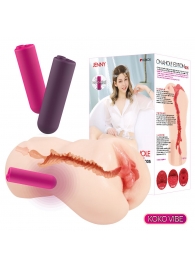 Мастурбатор-вагина с вибрацией Jenny Onahole edition 005 - KOKOS - в Грозном купить с доставкой