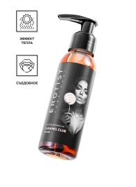 Разогревающее массажное масло Erotist Caramel Club с ароматом пралине - 100 мл. - Erotist Lubricants - купить с доставкой в Грозном