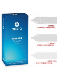 Презервативы OKOTO Mega Mix - 18 шт. - Sitabella - купить с доставкой в Грозном