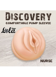 Сменная насадка для вакуумной помпы Discovery Nurse - Lola Games - в Грозном купить с доставкой