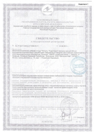 Биологически активная добавка к пище  Андрогерон  - 3 капсулы (500 мг.) - Виктория-Райт - купить с доставкой в Грозном