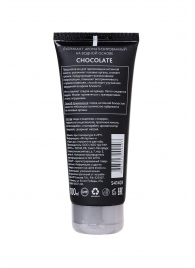 Увлажняющая смазка с ароматом шоколада Chocolate - 100 мл. - Erotist Lubricants - купить с доставкой в Грозном