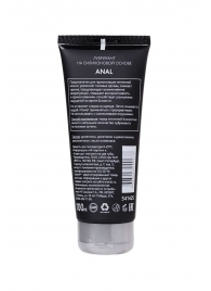 Анальная смазка на силиконовой основе Anal - 100 мл. - Erotist Lubricants - купить с доставкой в Грозном
