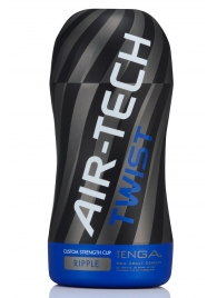 Мастурбатор с регулируемой плотностью обхвата Custom Strength CUP Twist Ripple - Tenga - в Грозном купить с доставкой
