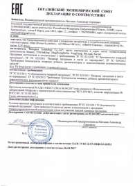 Возбуждающие капсулы Ladys Life - 14 капсул (0,35 гр.) - SuperCaps - купить с доставкой в Грозном