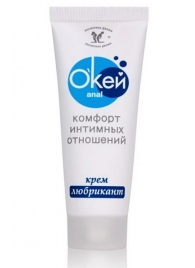 Крем-лубрикант  Окей Anal  - 15 гр. - Биоритм - купить с доставкой в Грозном