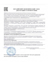 Капсулы для мужчин Man s Power+ с гранулированным семенем - 10 капсул (0,35 гр.) - SuperCaps - купить с доставкой в Грозном