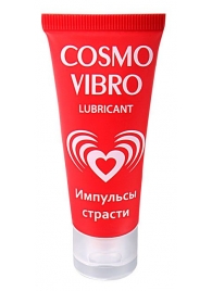 Женский стимулирующий лубрикант на силиконовой основе Cosmo Vibro - 25 гр. - Биоритм - купить с доставкой в Грозном