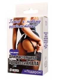 Набор лубрикантов  Для настоящего профессиАНАЛА - Биоритм - купить с доставкой в Грозном