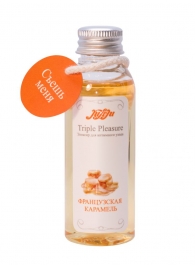 Эликсир Triple Pleasure  Французская карамель  - 65 гр. - JULEJU - купить с доставкой в Грозном