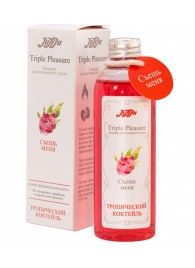Эликсир Triple Pleasure  Тропический коктейль  - 130 гр. - JULEJU - купить с доставкой в Грозном