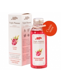 Эликсир Triple Pleasure  Тропический коктейль  - 65 гр. - JULEJU - купить с доставкой в Грозном