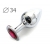 Коническая серебристая анальная втулка с малиновым кристаллом - 8,2 см. - Anal Jewelry Plug - купить с доставкой в Грозном