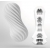 Мастурбатор FLEX Silky White с мягким рельефом - Tenga - в Грозном купить с доставкой