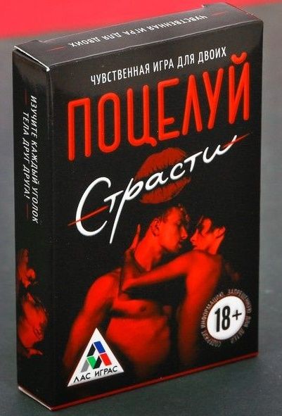 Эротическая игра для двоих  Поцелуй страсти - Сима-Ленд - купить с доставкой в Грозном