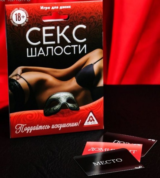 Эротическая игра для двоих  Секс-шалости - Сима-Ленд - купить с доставкой в Грозном