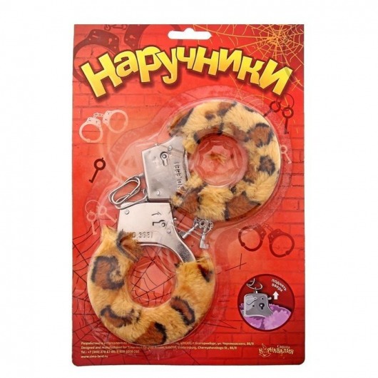 Металлические наручники с леопардовой плюшевой отделкой - Сима-Ленд - купить с доставкой в Грозном