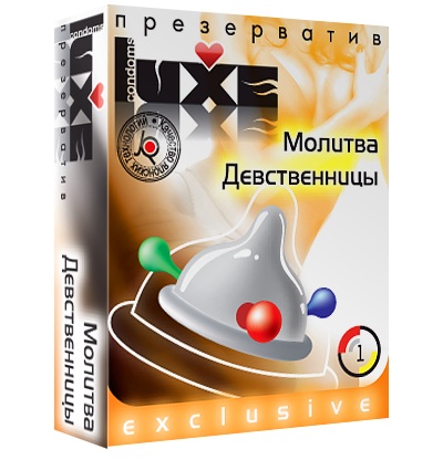 Презерватив LUXE  Exclusive  Молитва Девственницы  - 1 шт. - Luxe - купить с доставкой в Грозном