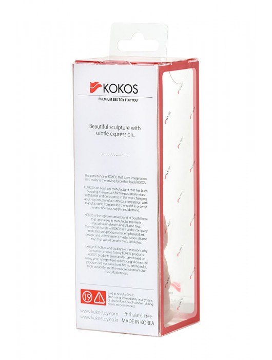 Телесная реалистичная насадка KOKOS Extreme Sleeve 11 с дополнительной стимуляцией - 12,7 см. - KOKOS - в Грозном купить с доставкой