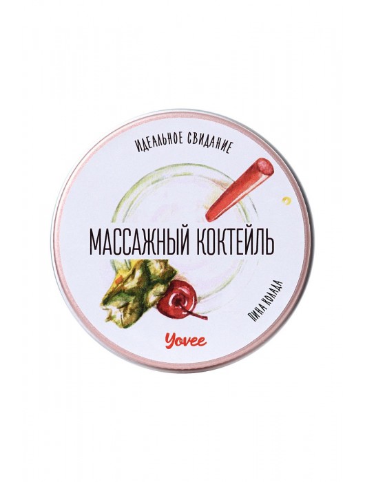 Массажная свеча «Массажный коктейль» с ароматом пина колады - 30 мл. - ToyFa - купить с доставкой в Грозном