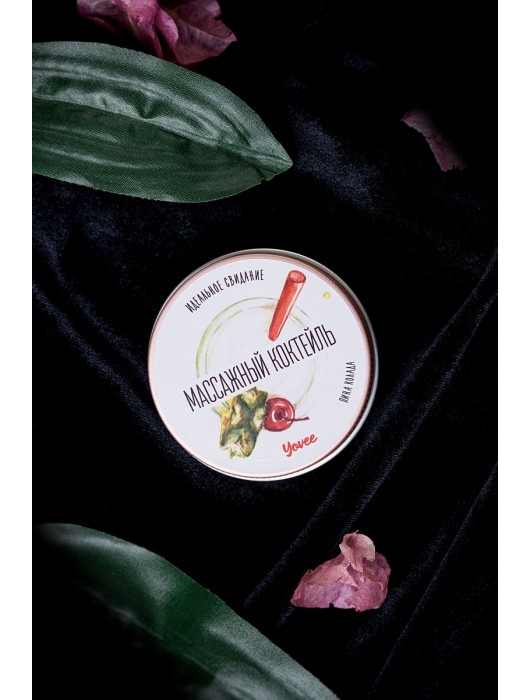 Массажная свеча «Массажный коктейль» с ароматом пина колады - 30 мл. - ToyFa - купить с доставкой в Грозном