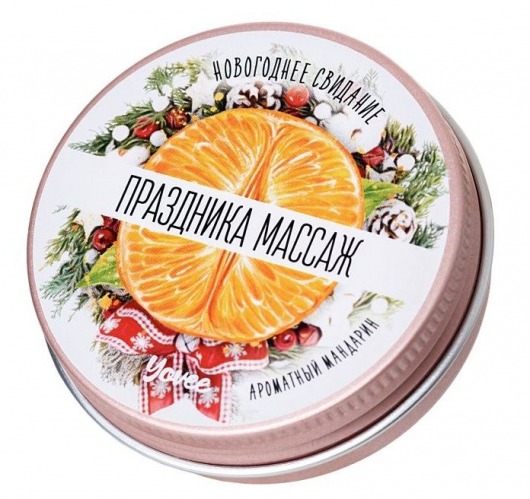 Массажная свеча «Праздника массаж» с ароматом мандарина - 30 мл. - ToyFa - купить с доставкой в Грозном
