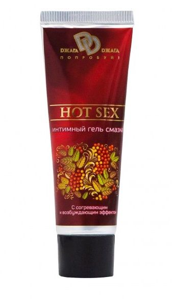 Интимный лубрикант с разогревающим эффектом HOT SEX - 30 мл. - БиоМед - купить с доставкой в Грозном