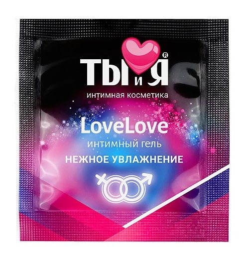 Пробник увлажняющего интимного геля LoveLove - 4 гр. - Биоритм - купить с доставкой в Грозном